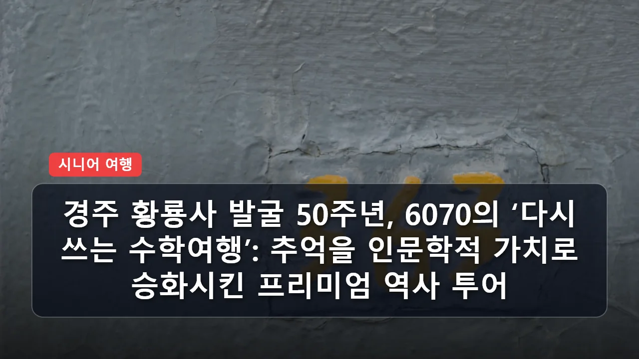 niche cluster 50 6070 20260320 190725 dd3a05d thumb