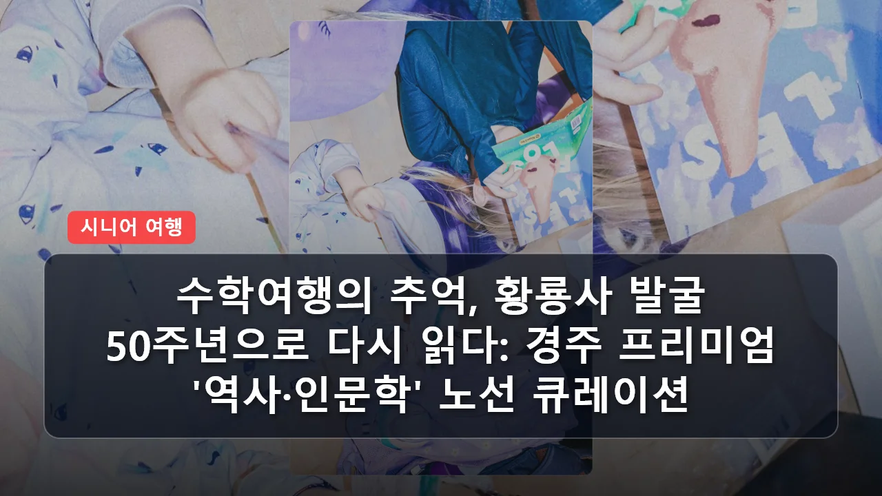 niche cluster post 20260322 020722 2f0f0ef0 thumb