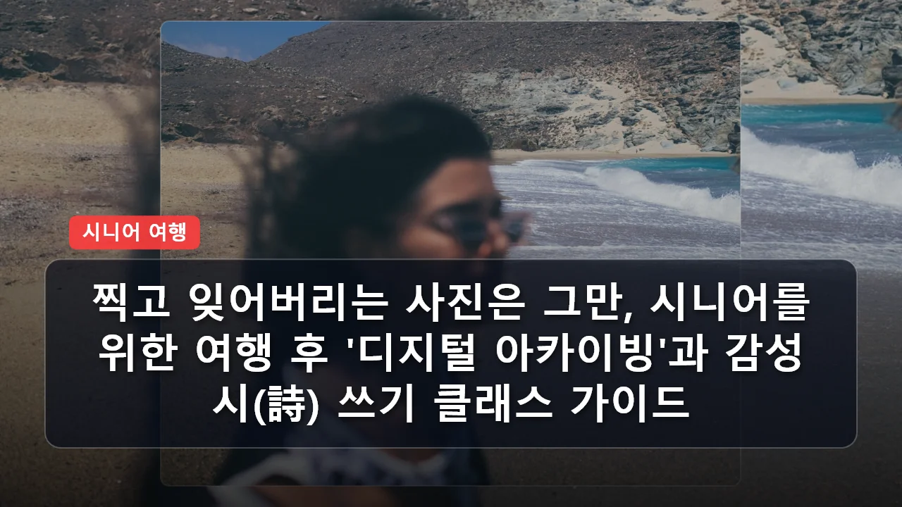 niche cluster post 20260322 030723 70f7b203 thumb