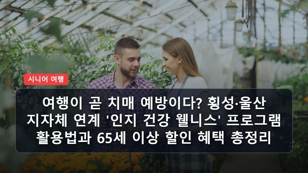 niche cluster post 20260323 033355 16ddbd91 thumb