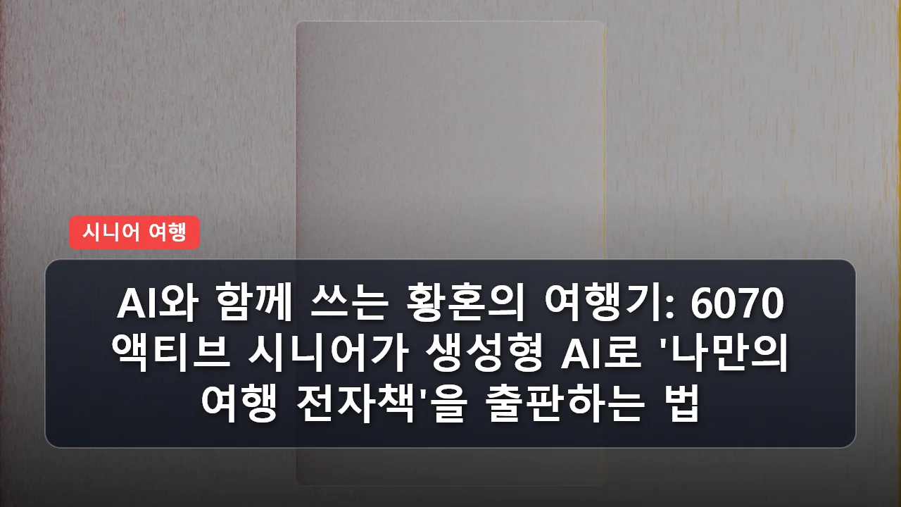 niche cluster post 20260323 033356 1170dfcf thumb