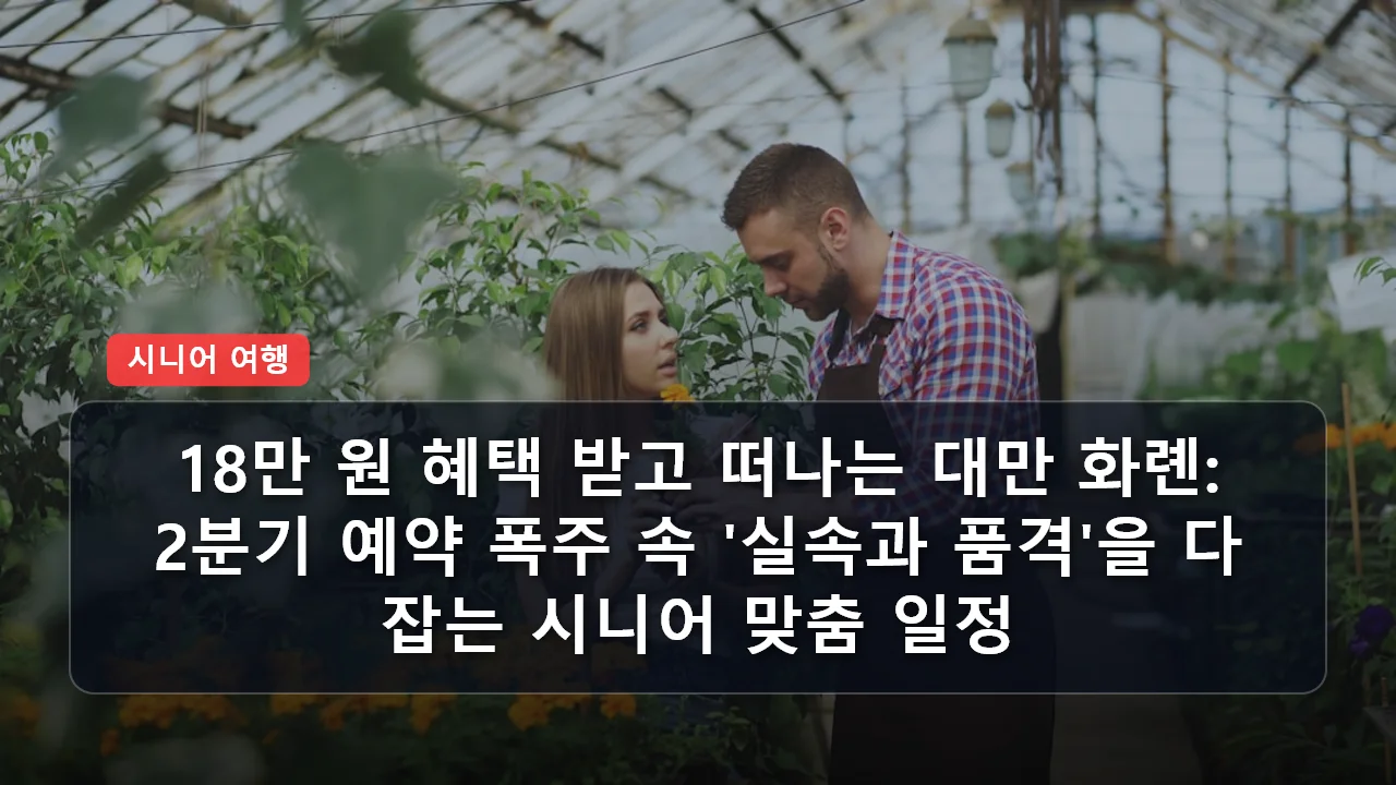 niche cluster post 20260324 033344 318df523 thumb