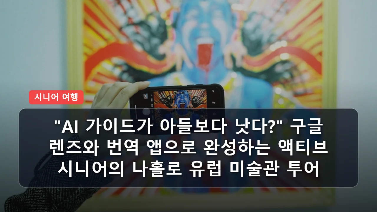 niche cluster post 20260325 193354 60d9f295 thumb