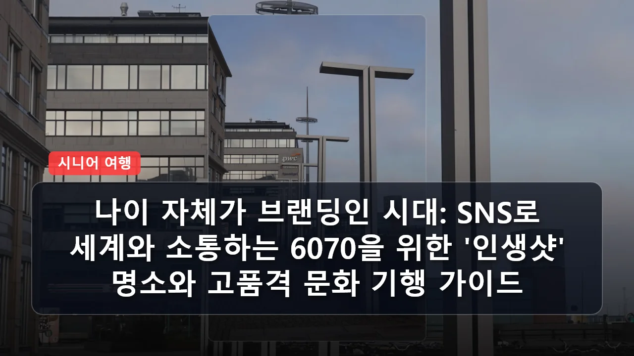 niche cluster post 20260326 033342 5151efbd thumb