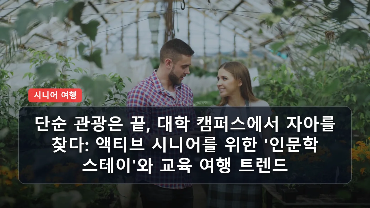 niche cluster post 20260329 113402 62adfc19 thumb