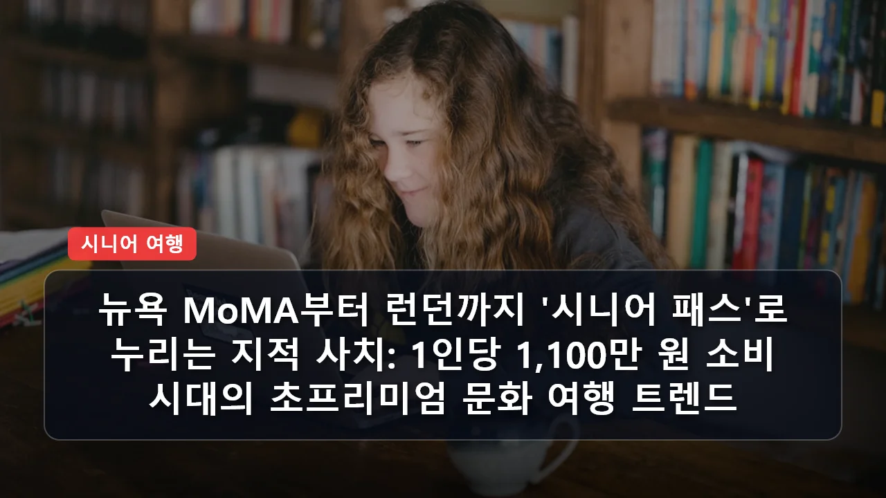 niche cluster moma 100 20260403 113346 2ad86327 thumb