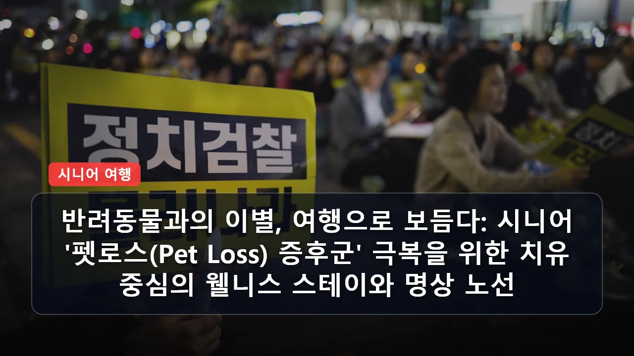 niche cluster pet loss 20260403 033339 3c12353f thumb