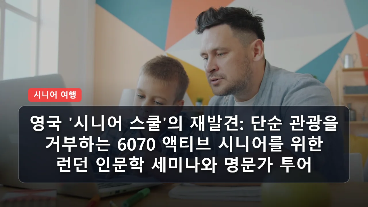 niche cluster post 20260402 193338 387747dd thumb