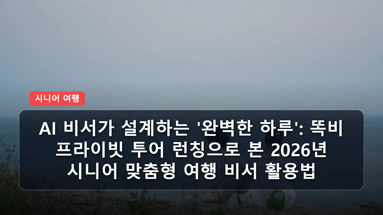 niche cluster post 20260403 193340 34f573d4 thumb