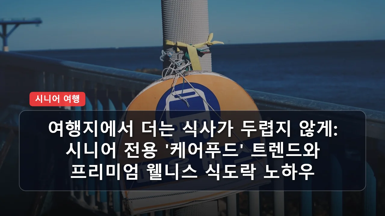 niche cluster post 20260404 033359 38e2da58 thumb