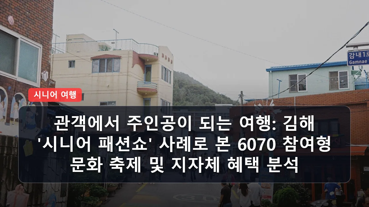 niche cluster post 20260404 113339 c984bac thumb