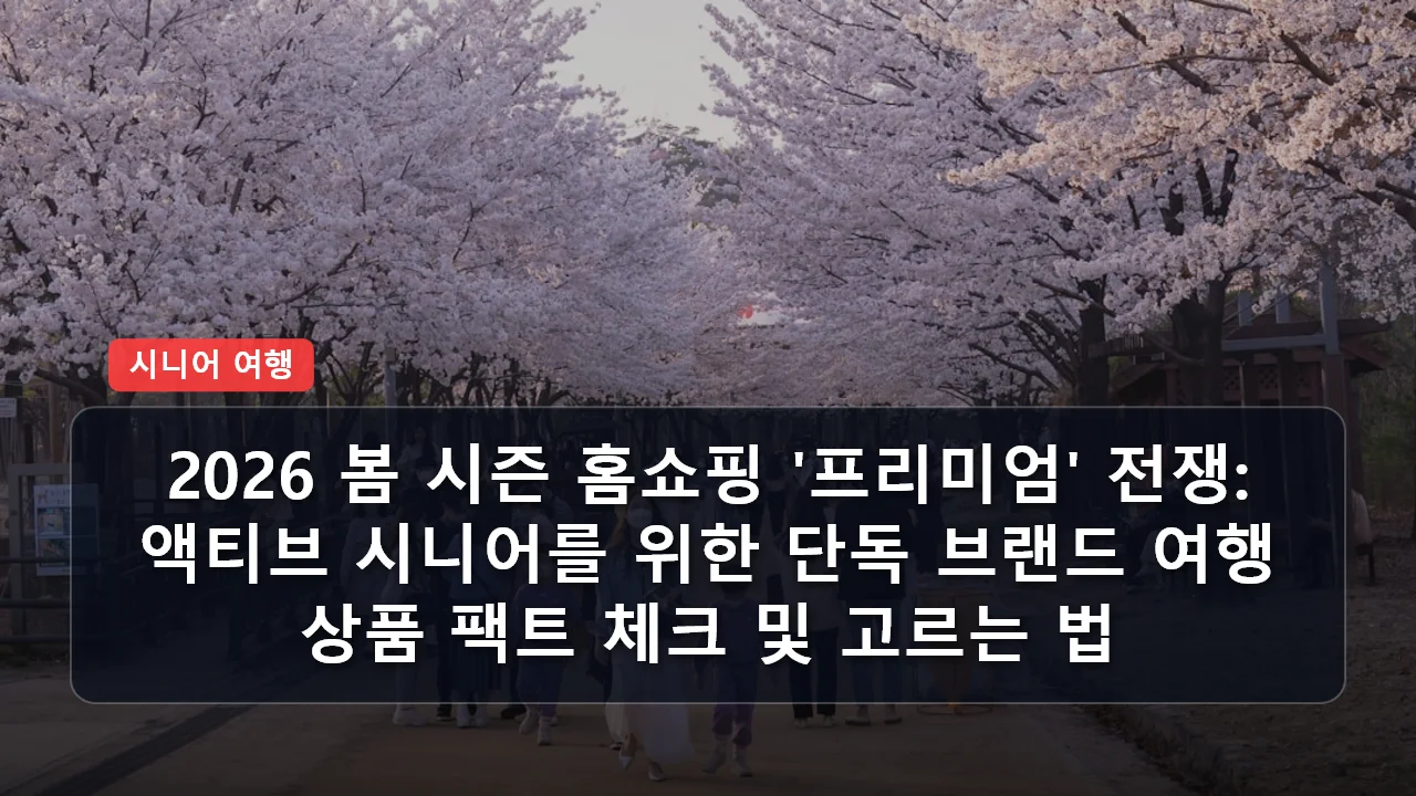 niche cluster post 20260405 113334 3c5cd608 thumb